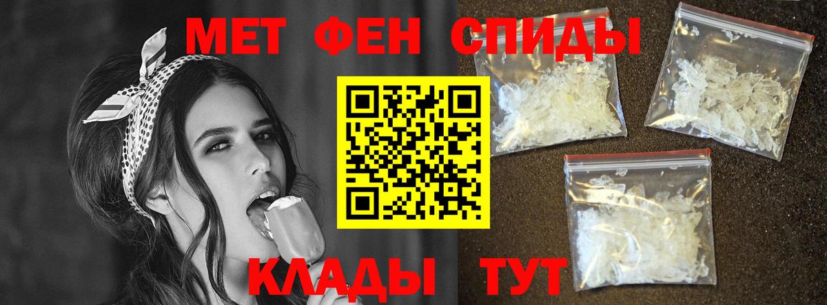 Амфетамин  Вход с VPN  Мичуринск  АМФЕТАМИН Розовый 