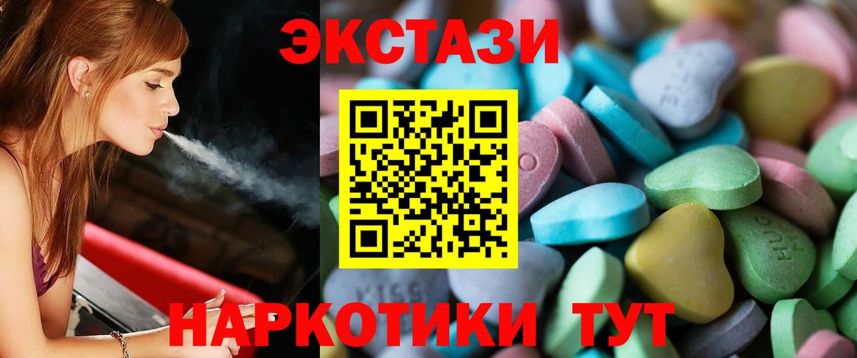 Ecstasy  Вход с VPN  ЭКСТАЗИ Punisher  Мичуринск  Ecstasy louis Vuitton 