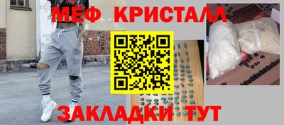 ALPHA-PVP Шебекино
