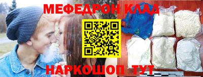 гидра Шахты