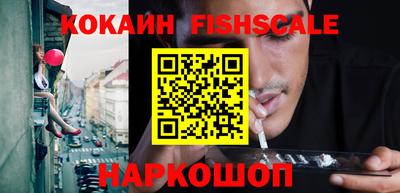 ALPHA-PVP Шебекино