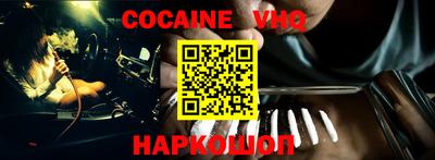 гидра Шахты