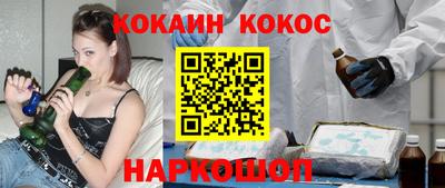 дурь Шелехов