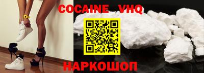 ALPHA-PVP Шебекино