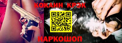 дурь Шелехов