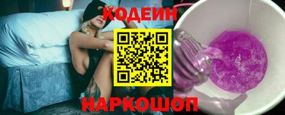 гидра Шахты