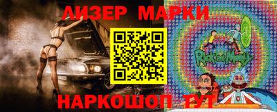 ALPHA-PVP Шебекино