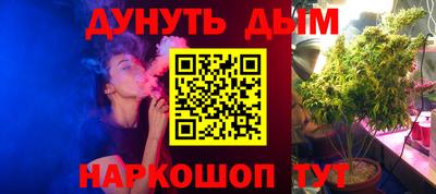 ALPHA-PVP Шебекино