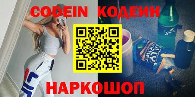 гидра Шахты