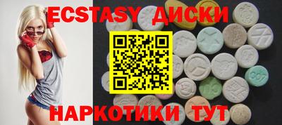 гидра Шахты