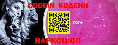 гидра Шахты