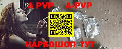 гидра Шахты