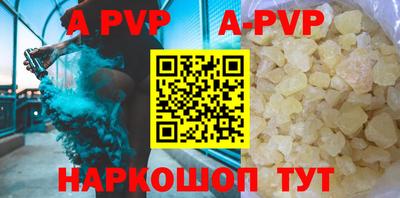 дурь Шелехов