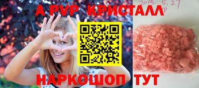 гидра Шахты