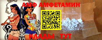 гидра Шахты