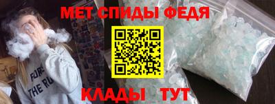 гидра Шахты