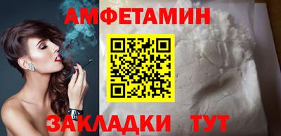 гидра Шахты