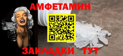 ALPHA-PVP Шебекино