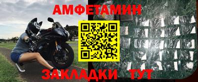 ALPHA-PVP Шебекино