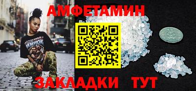 гидра Шахты