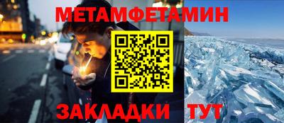 дурь Шелехов