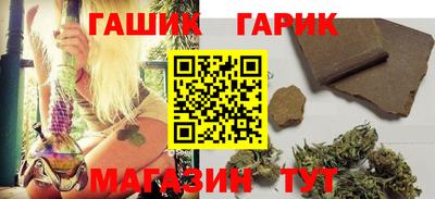 гидра Шахты