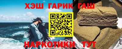 ALPHA-PVP Шебекино