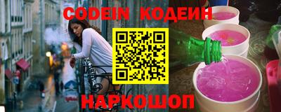 гидра Шахты