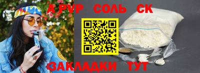 дурь Шелехов