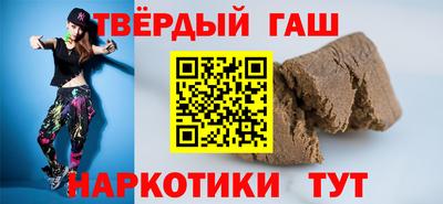 ALPHA-PVP Шебекино