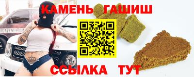 гидра Шахты