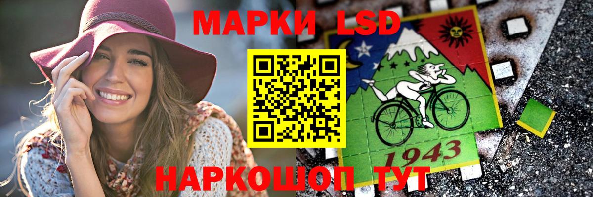 Мичуринск  LSD-25 экстази ecstasy  Вход с VPN  LSD-25 экстази кислота 