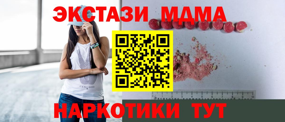  Cocaine Мичуринск