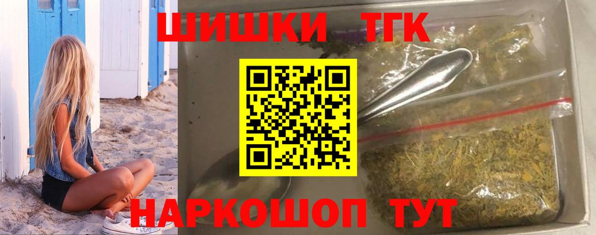 Бошки марихуана план  Шишки марихуана LSD WEED  Вход с VPN  Бошки Шишки LSD WEED  Мичуринск 