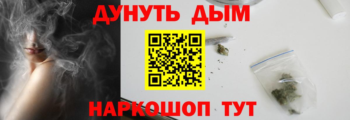 Канабис конопля Мичуринск